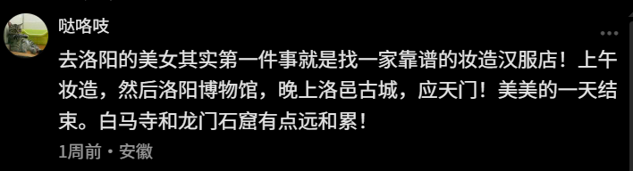 image-20250920171013881