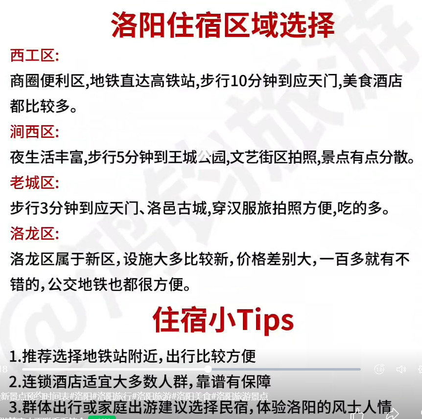 image-20250920171525541