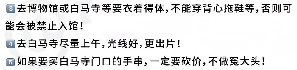 image-20250920171952497