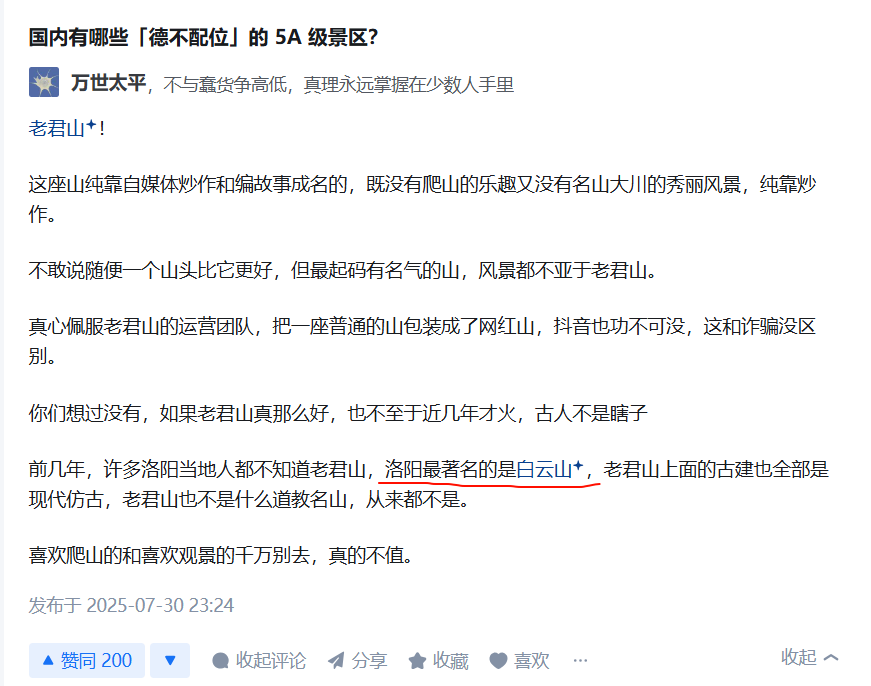 image-20250922062215169