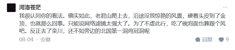 image-20250922062336187