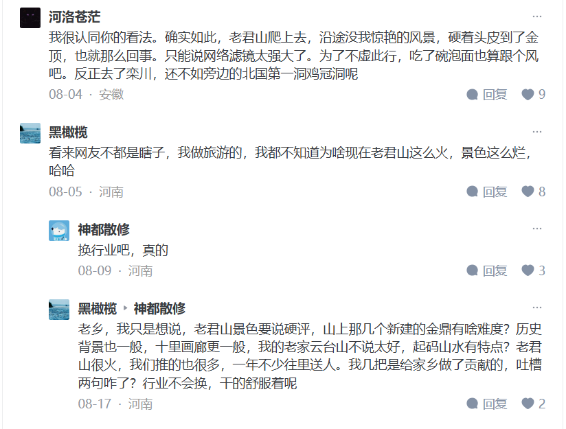 image-20250922062455472