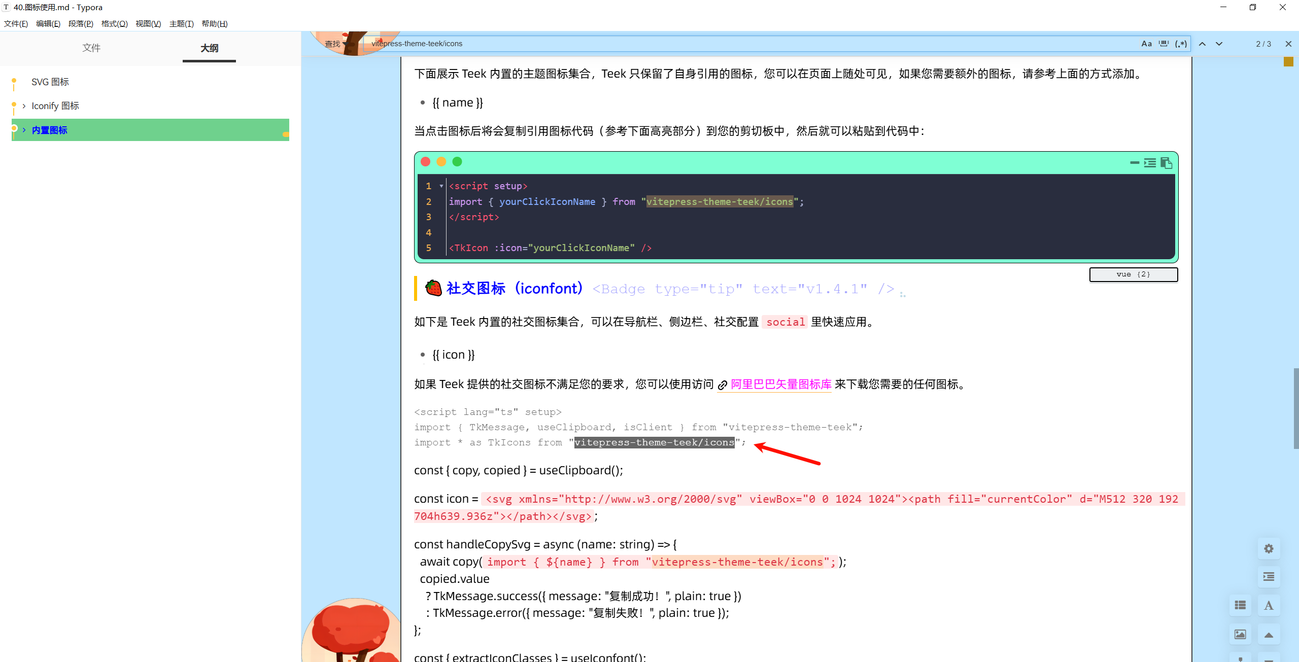 image-20250924061954828