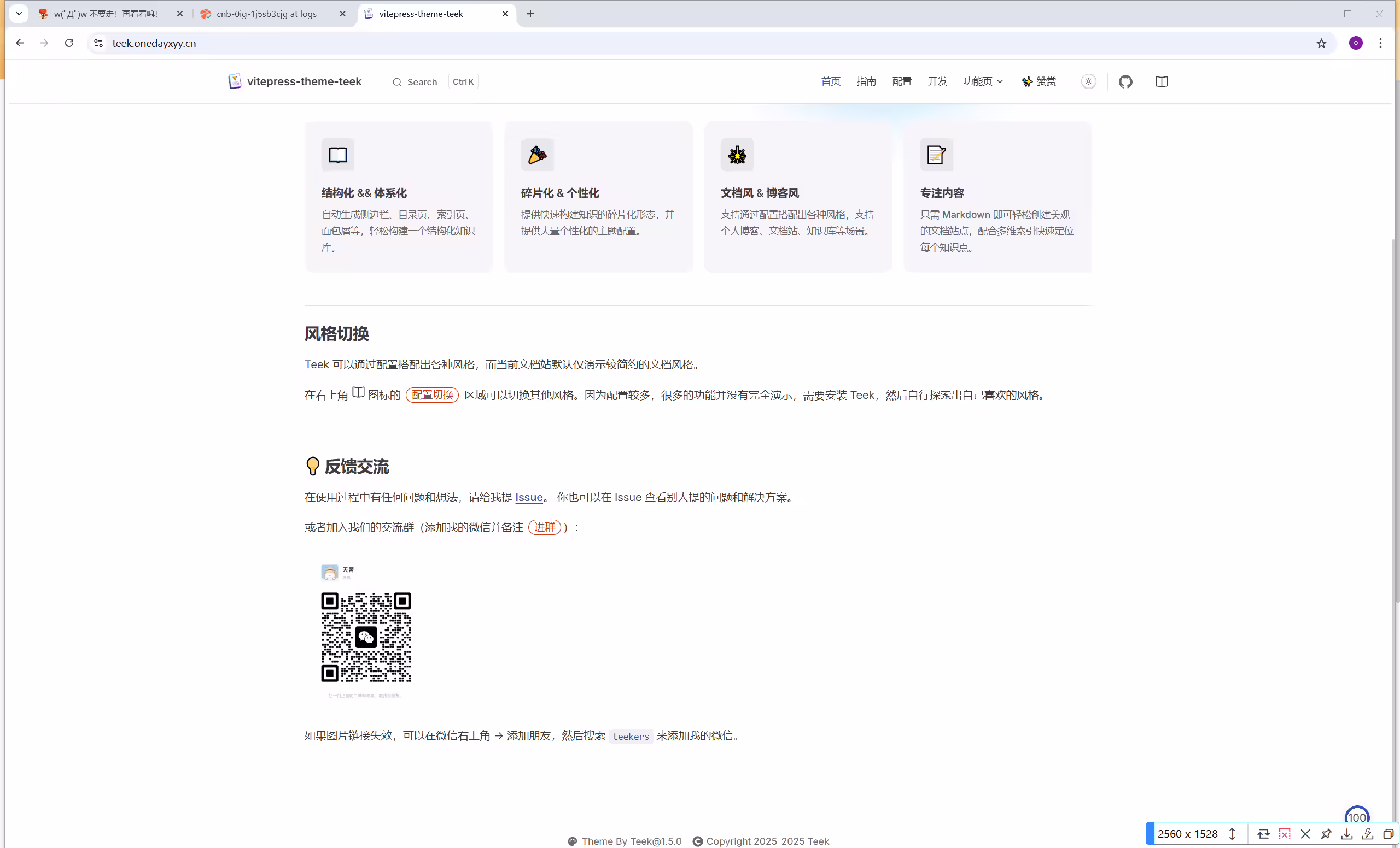image-20250924063818466