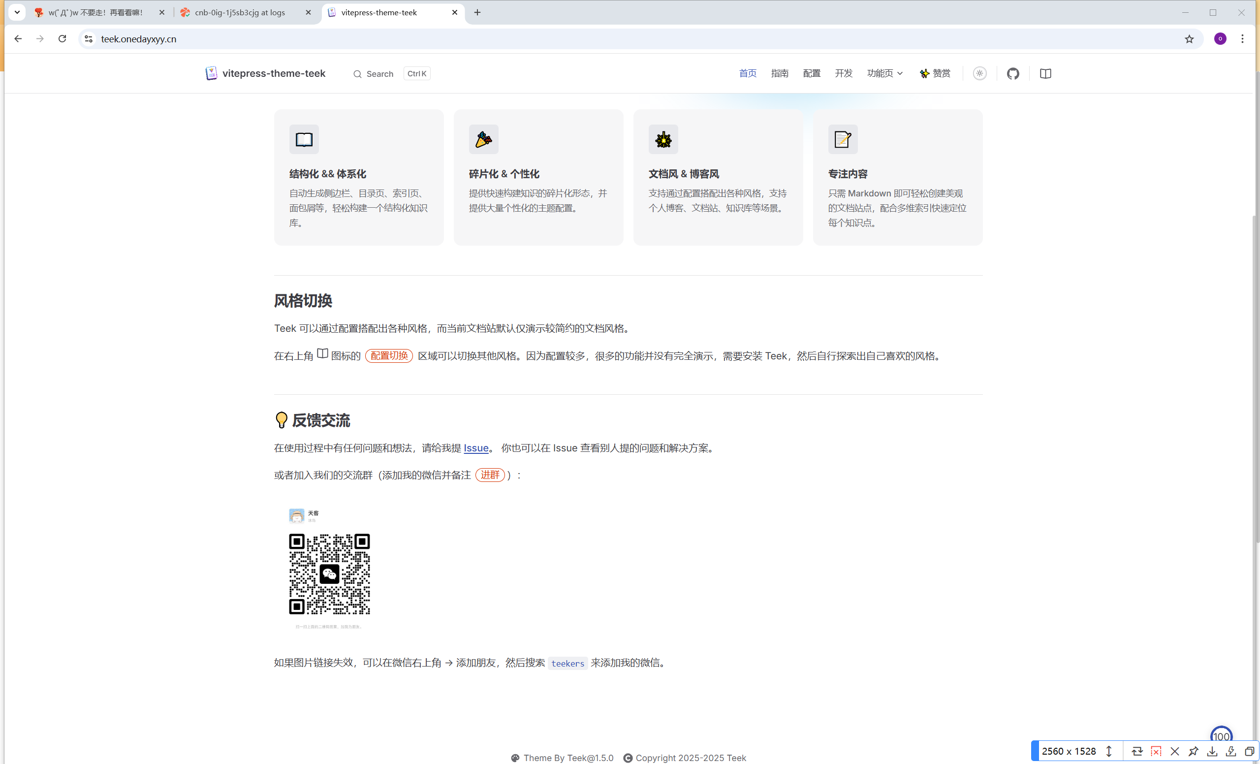 image-20250924063818466