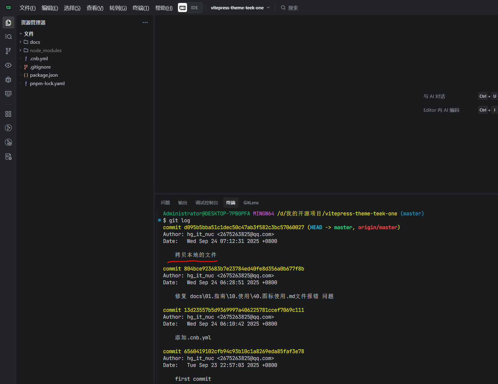 image-20250924071732820