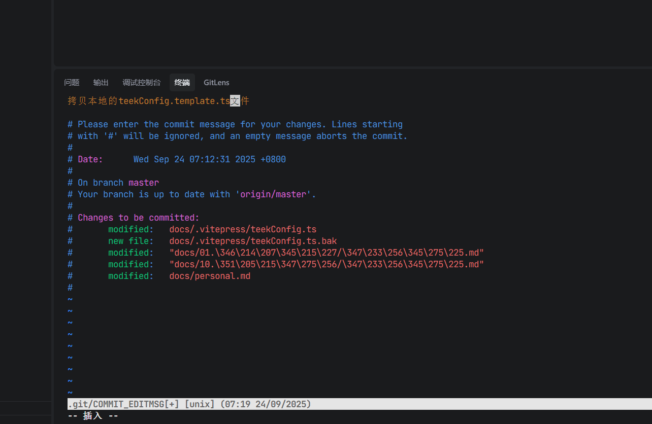 image-20250924071947877