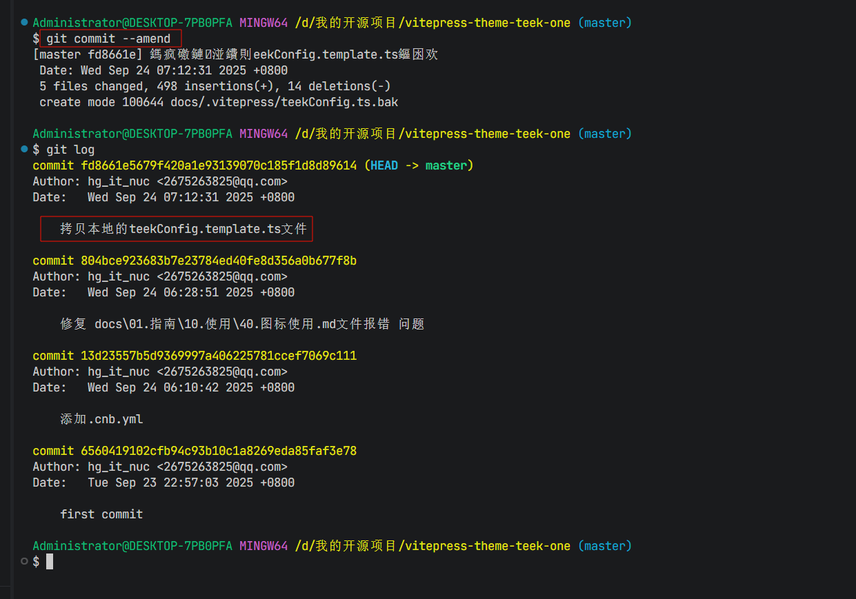 image-20250924072031260