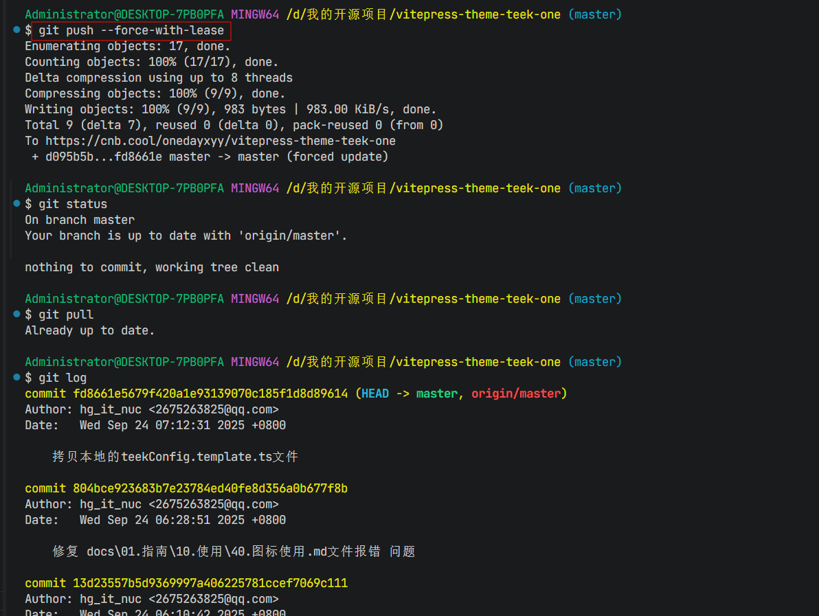 image-20250924072131476