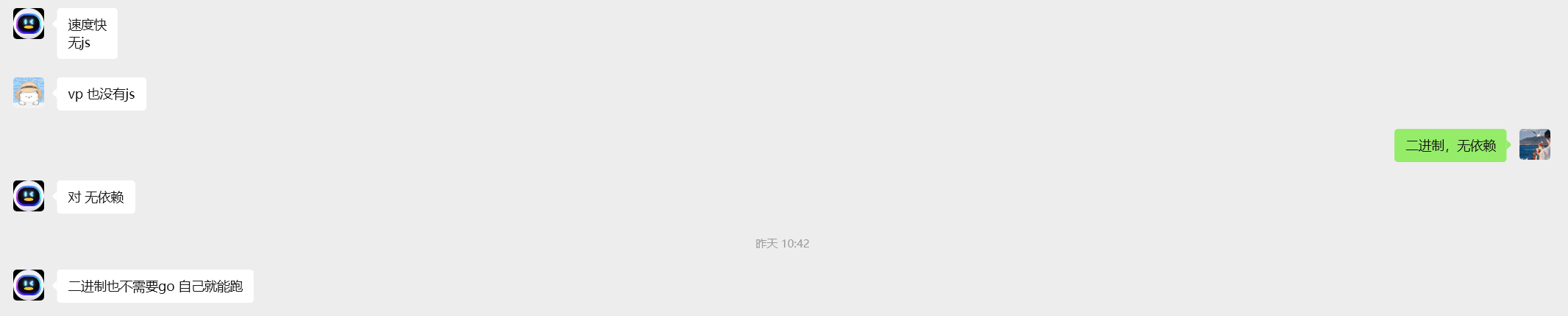 image-20250926065500780