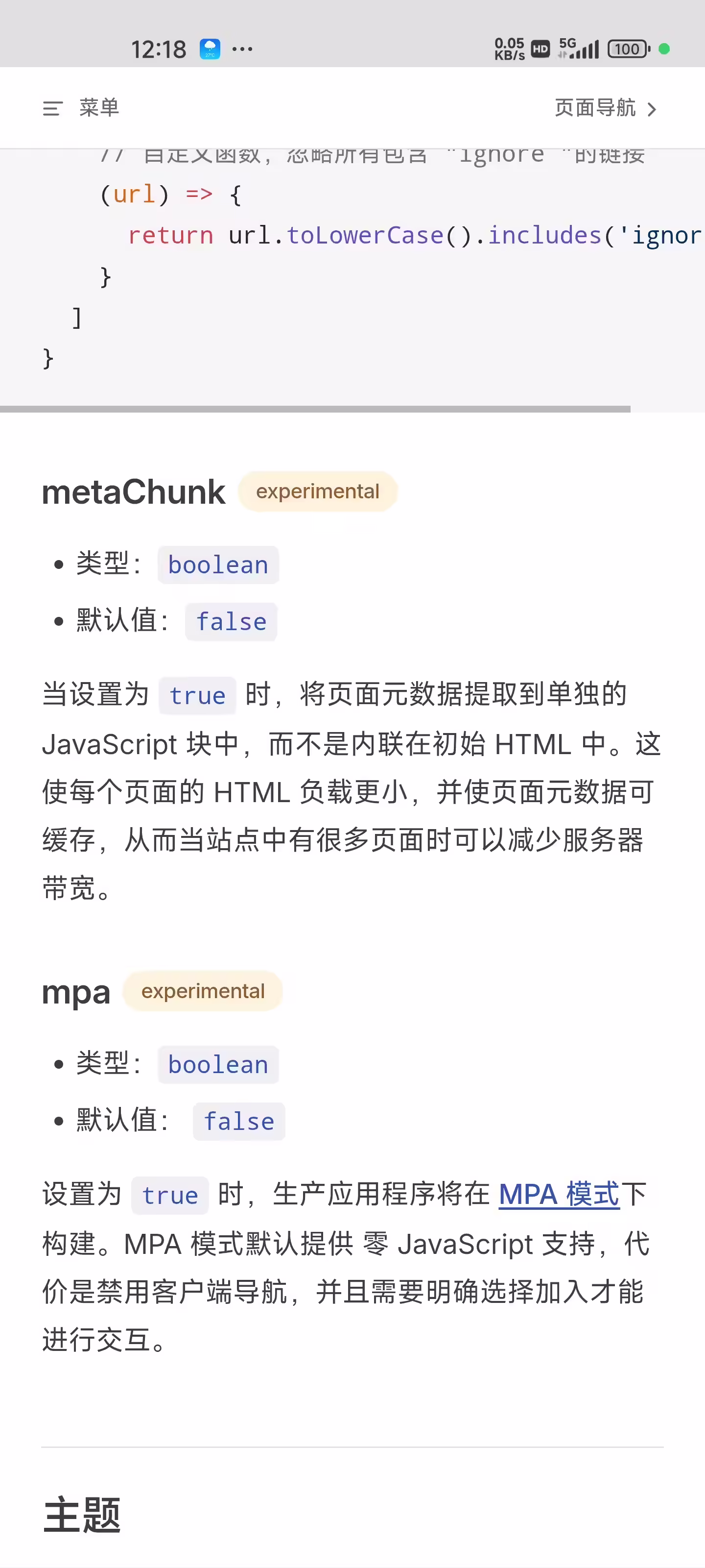 image-20250926071315292