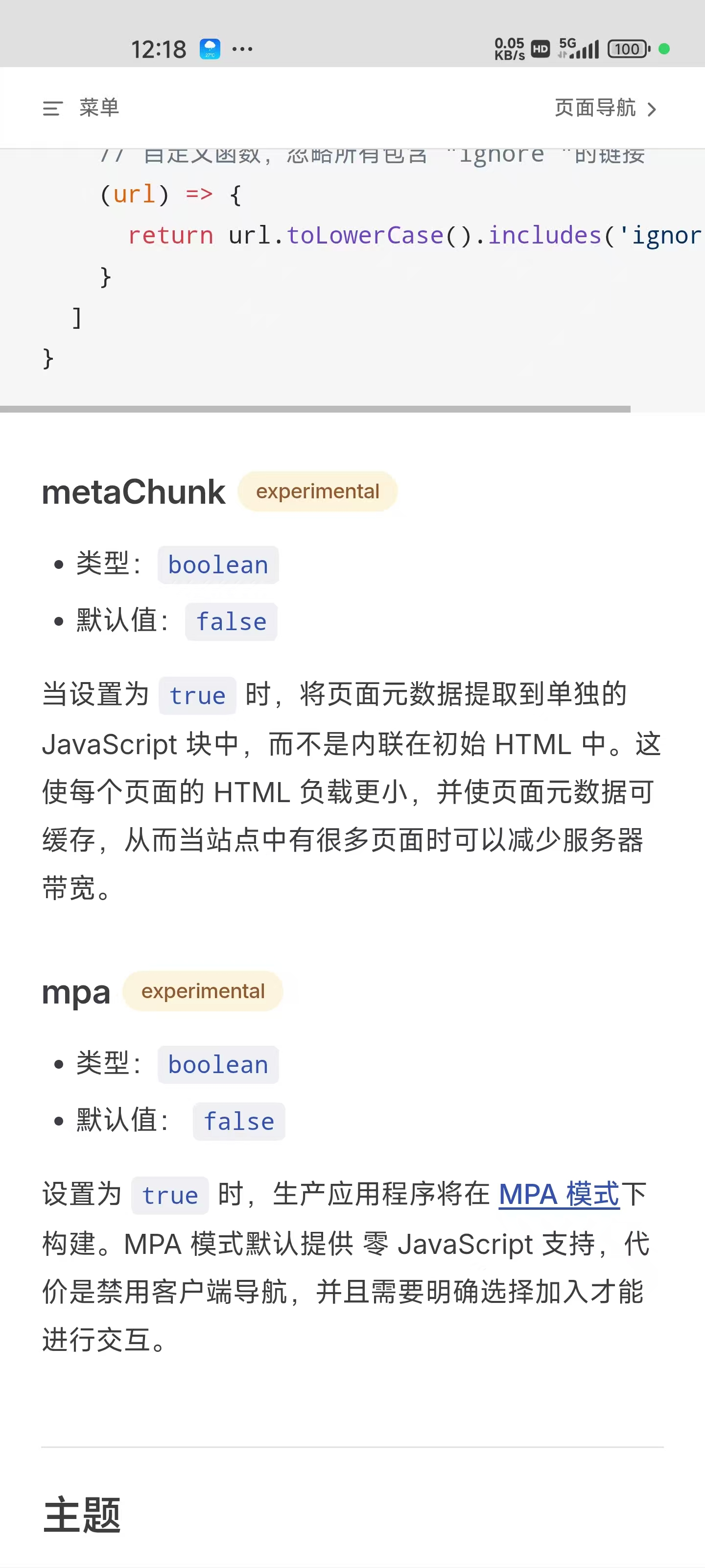 image-20250926071315292