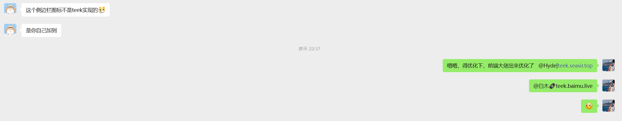 image-20251012093407877