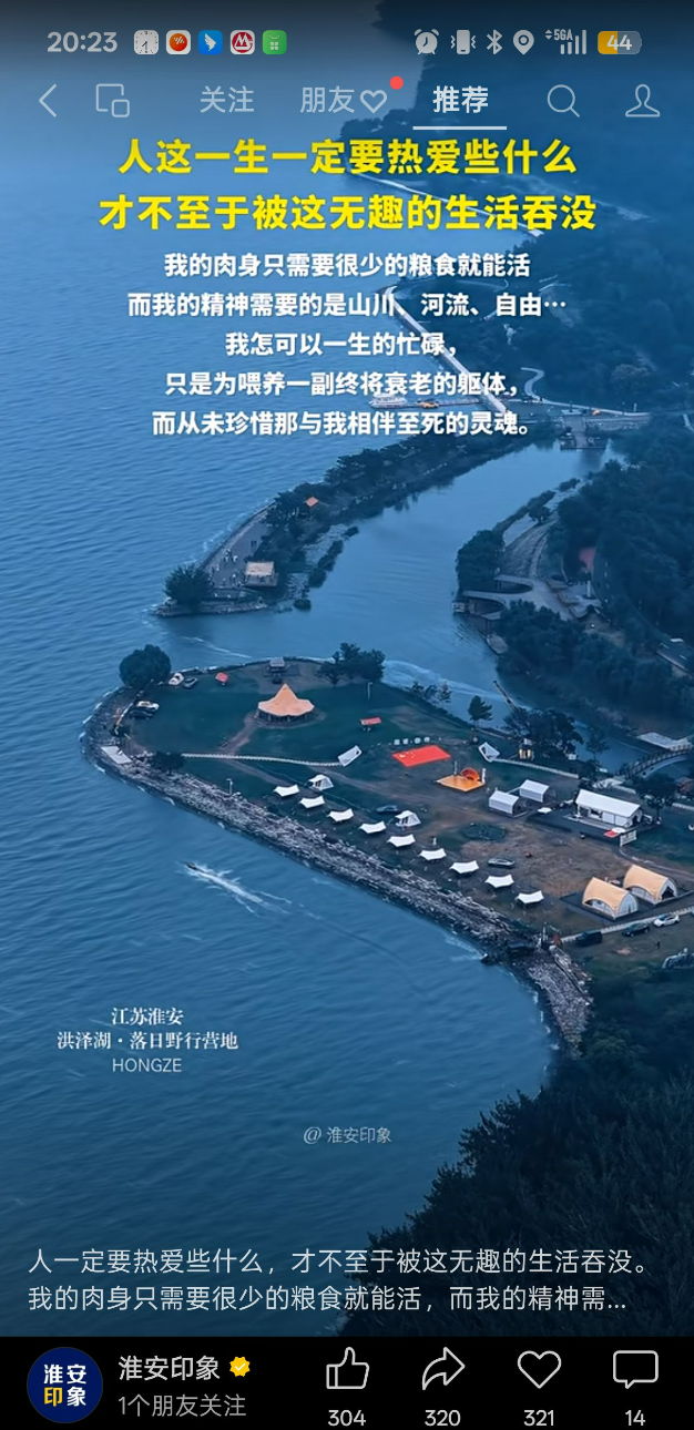 image-20251012101654532