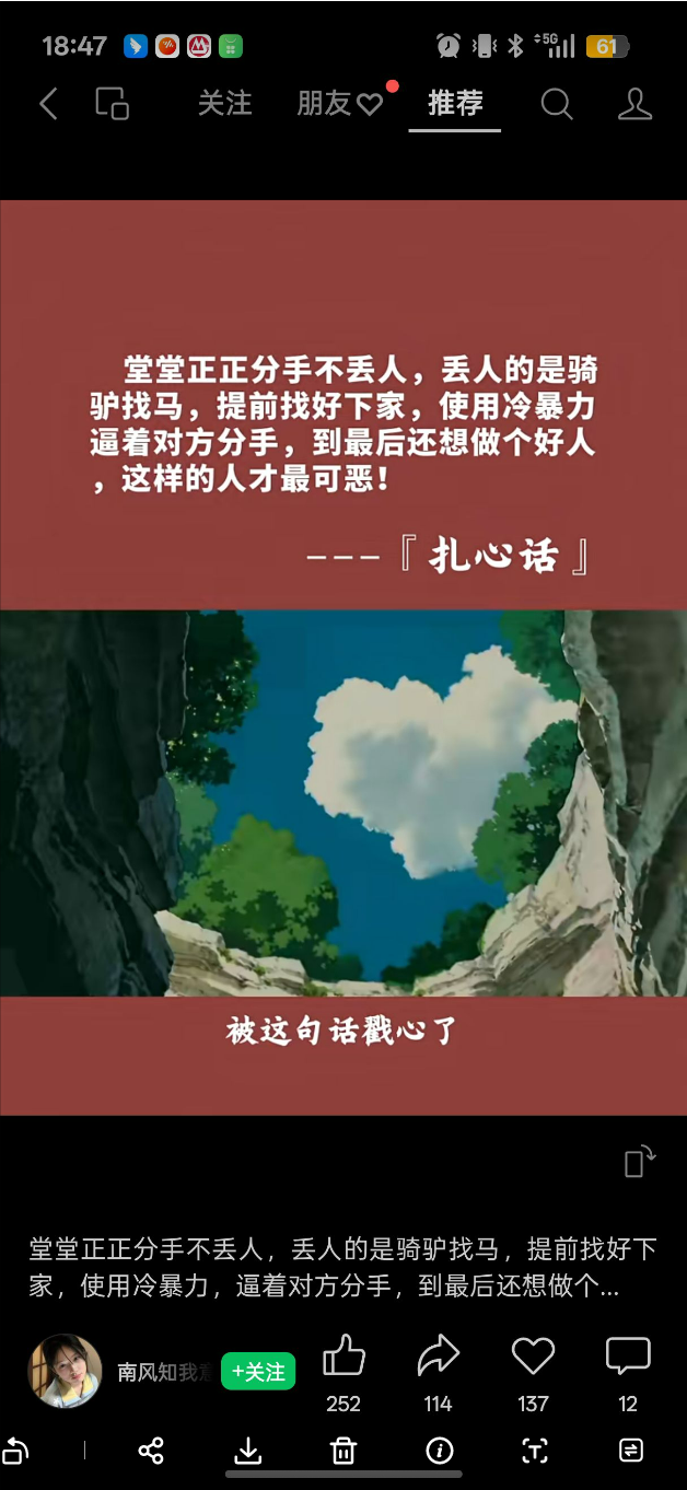 image-20251012102355193