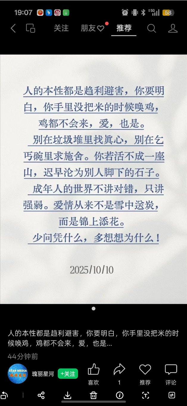 image-20251012102500750