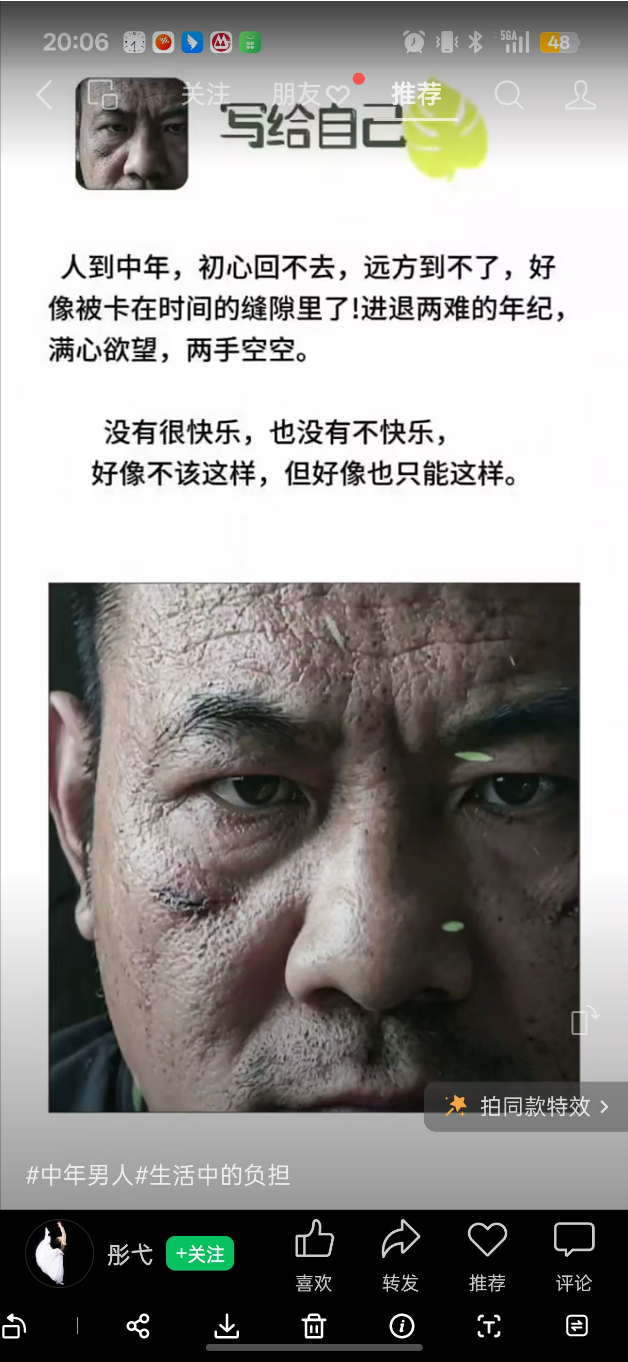 image-20251012102558584