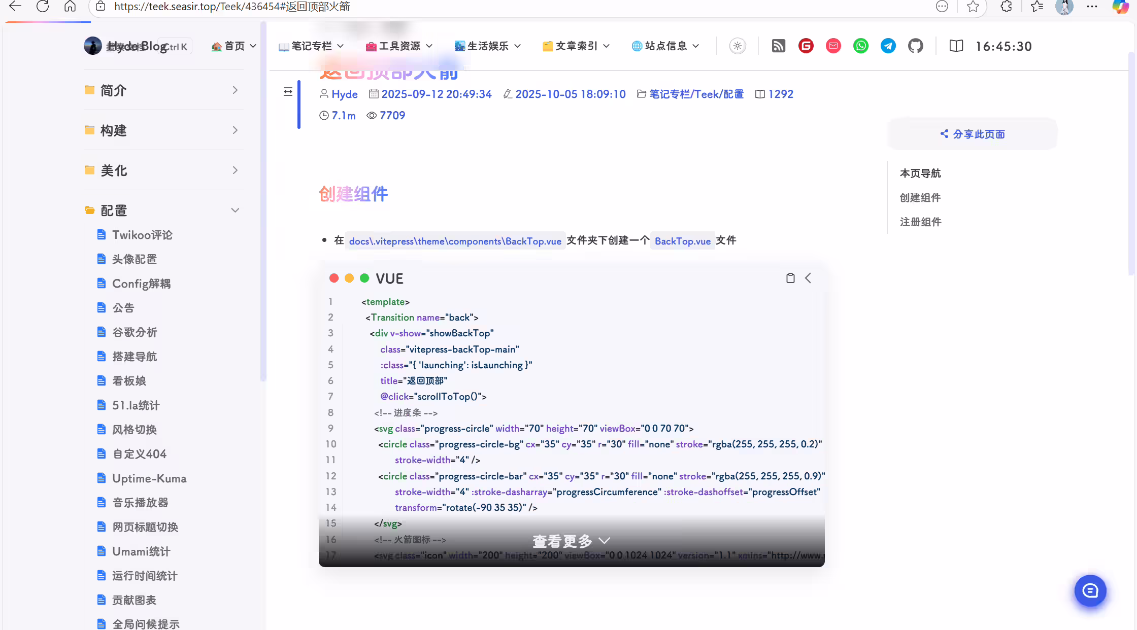 image-20251014164539923