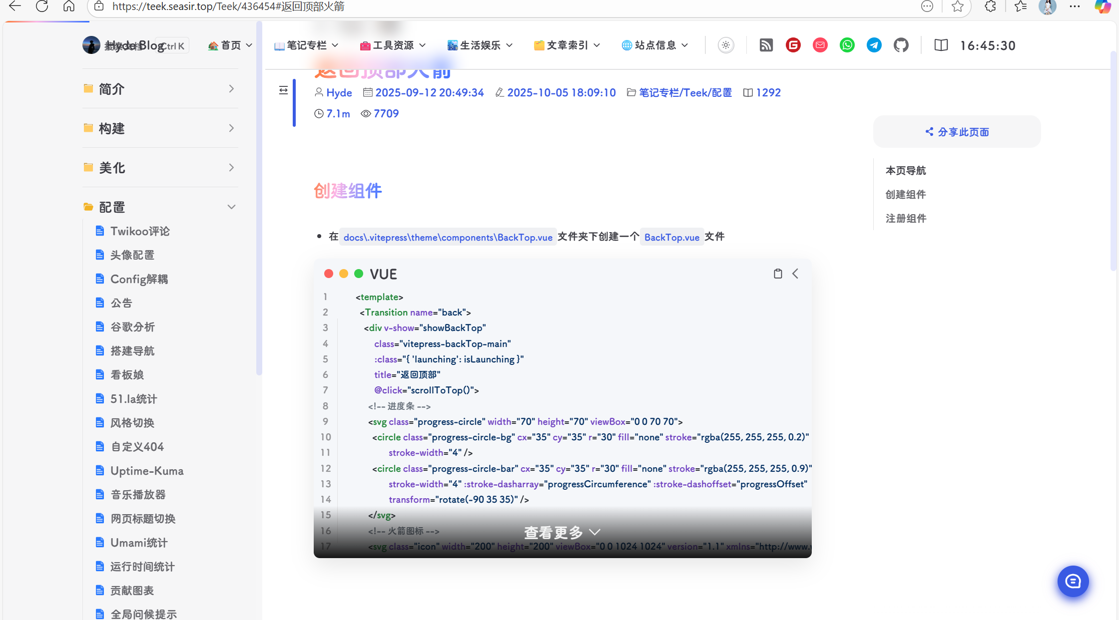 image-20251014164539923