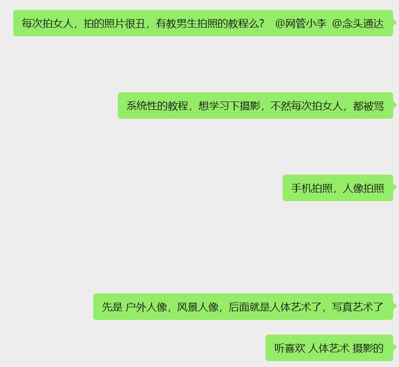 image-20251016100617987