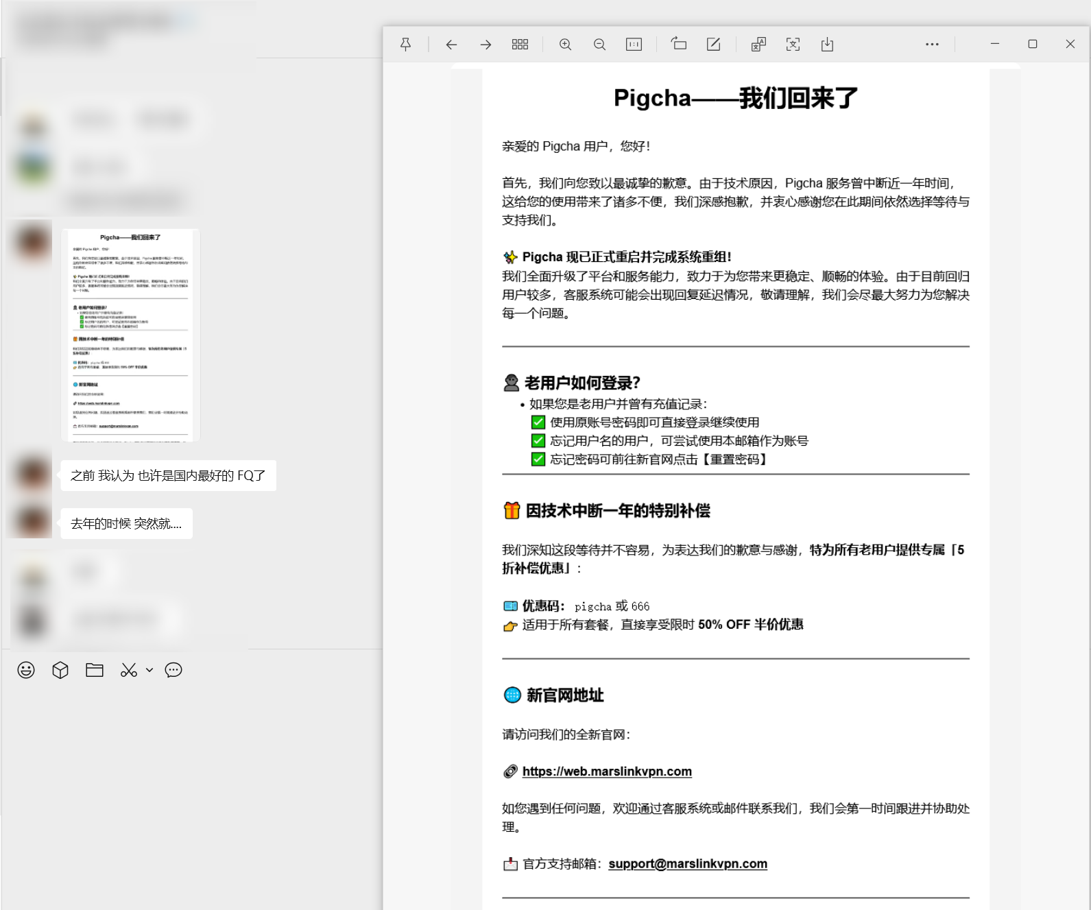 image-20251016204804989