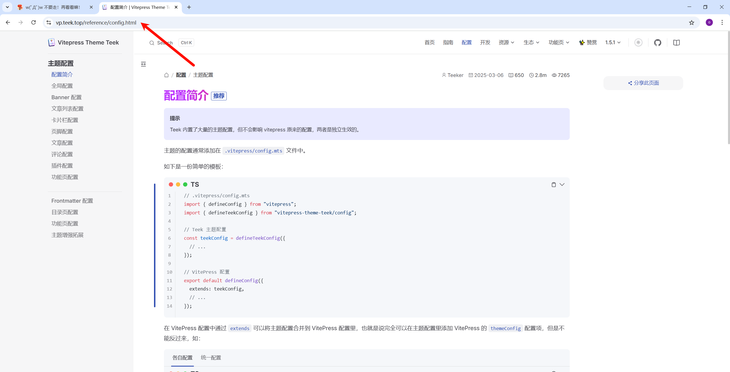 image-20251026074408926
