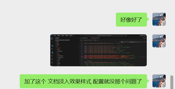 image-20251026150043739