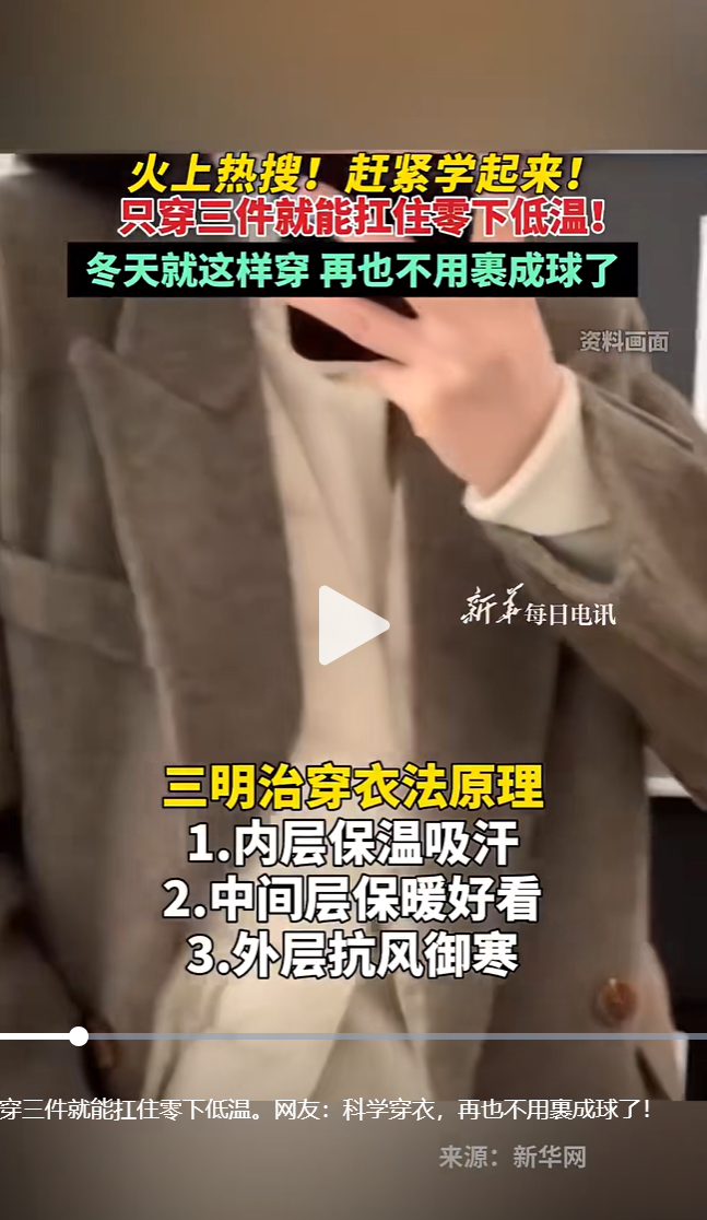 image-20251027104927573