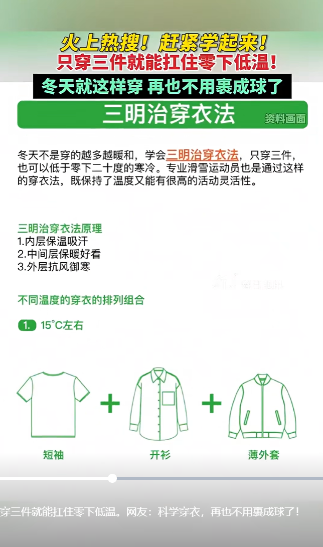 image-20251027104938083