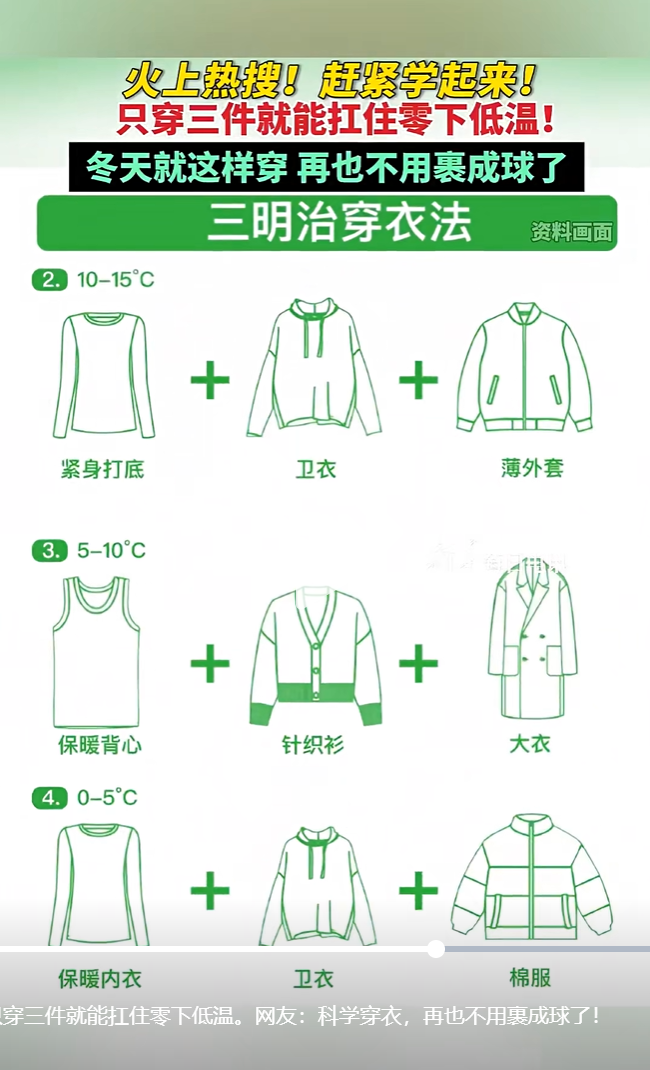 image-20251027104951585