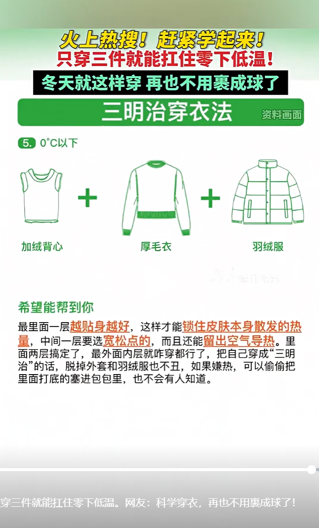 image-20251027105008120