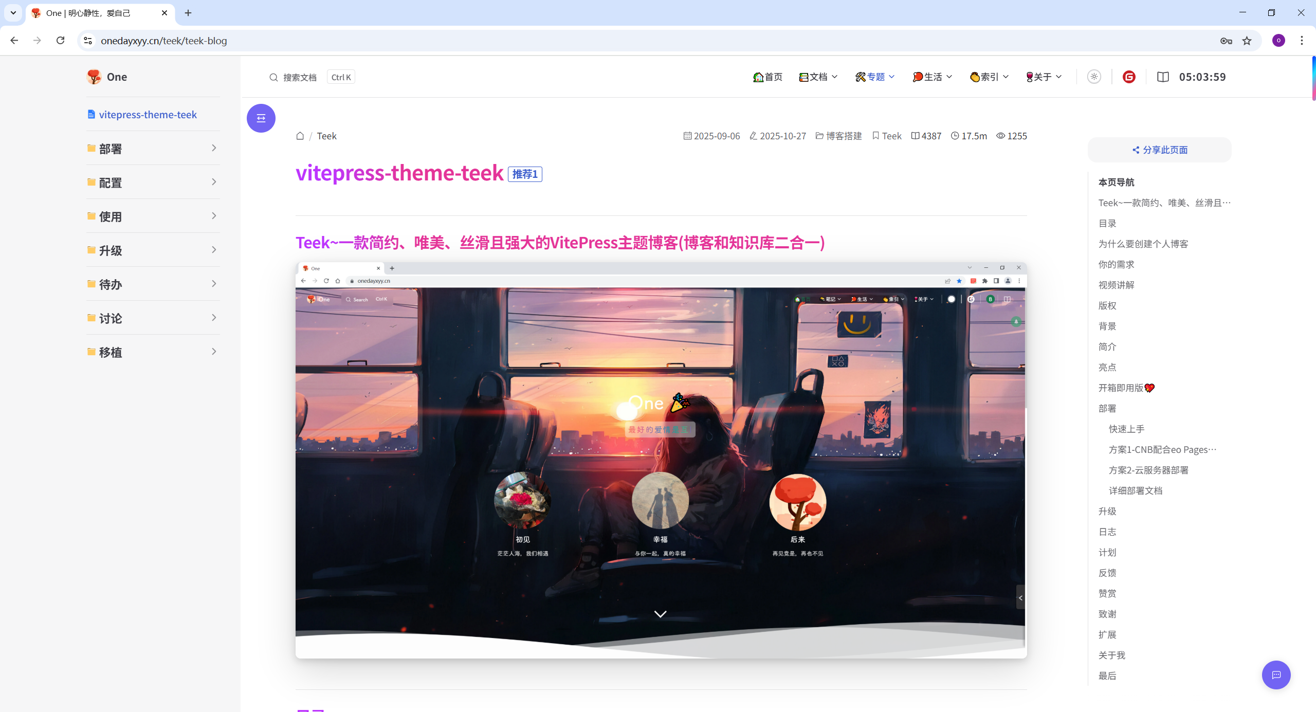 image-20251028050412706