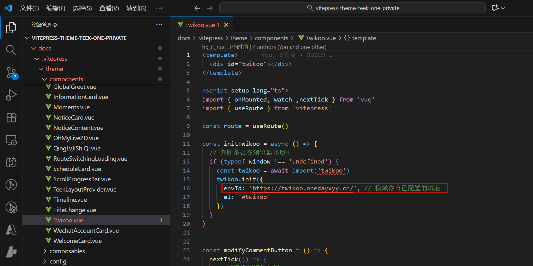 image-20251028150737417
