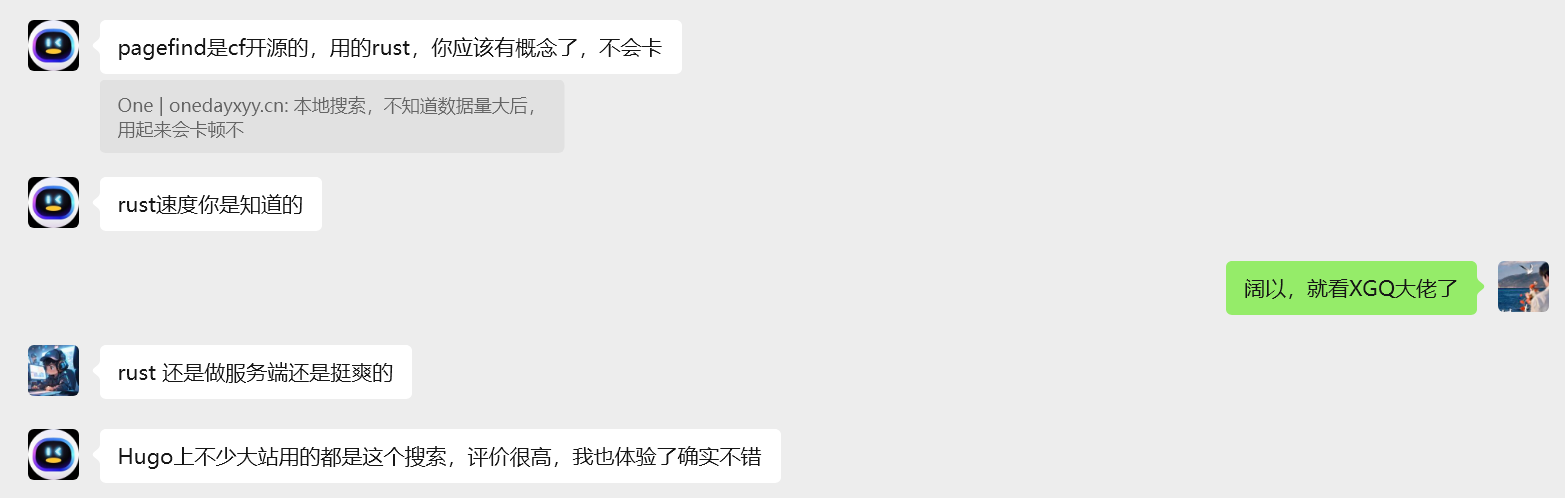 image-20251028152941903