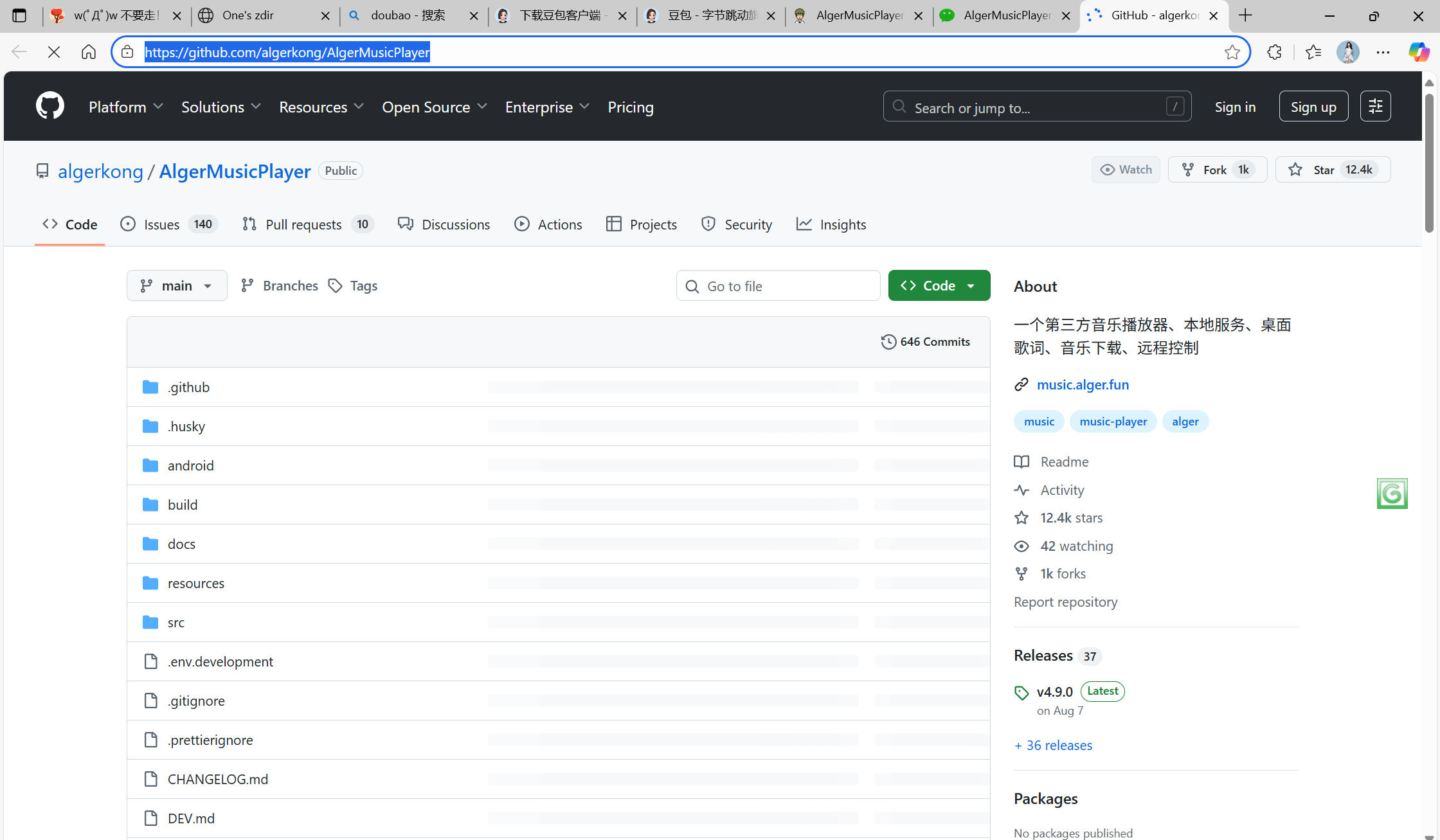 image-20251029090738701