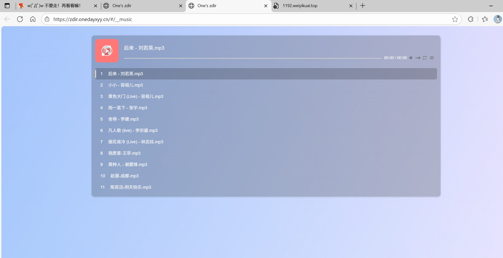 image-20251029090918389