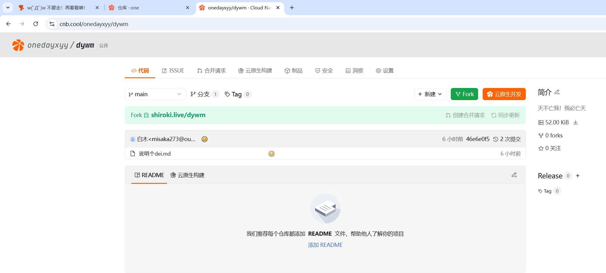 image-20251030071522942