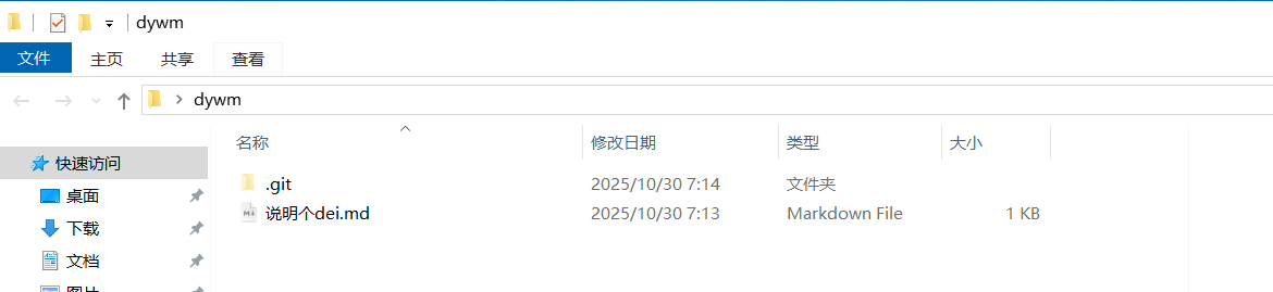 image-20251030071544135