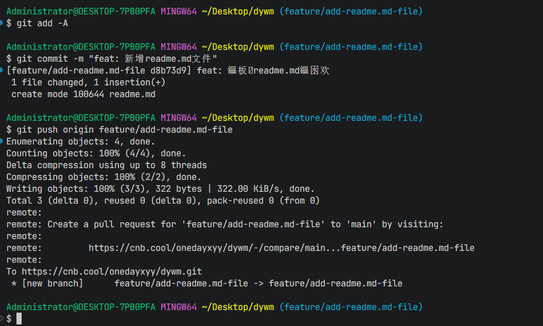 image-20251030071748221