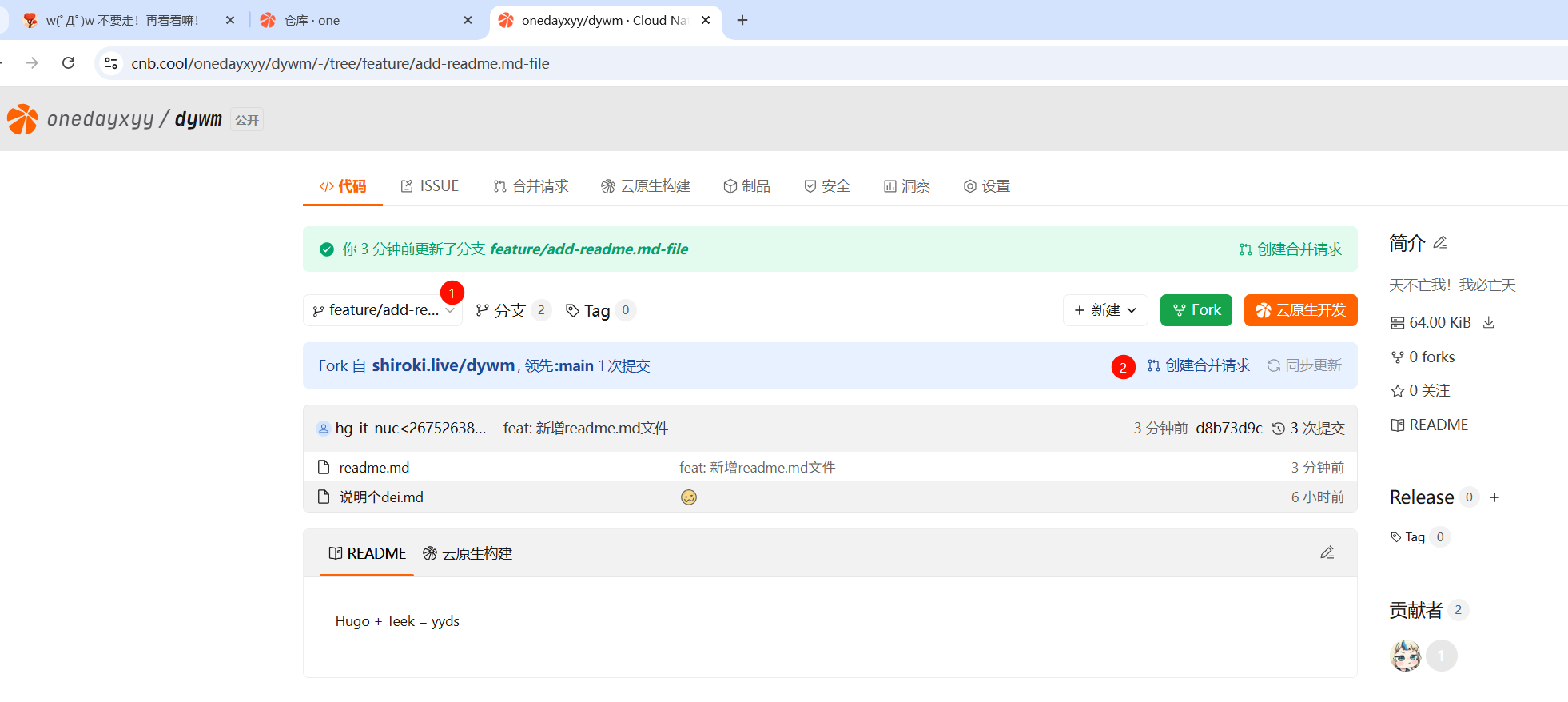 image-20251030072107443