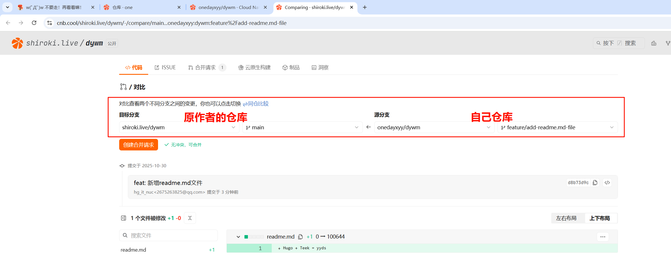 image-20251030072141609