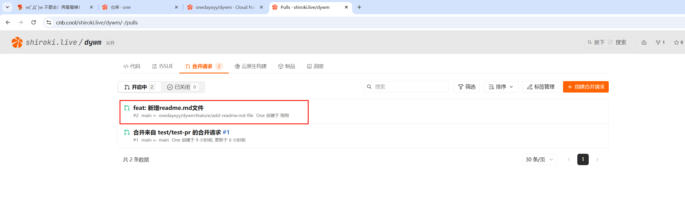 image-20251030072235494