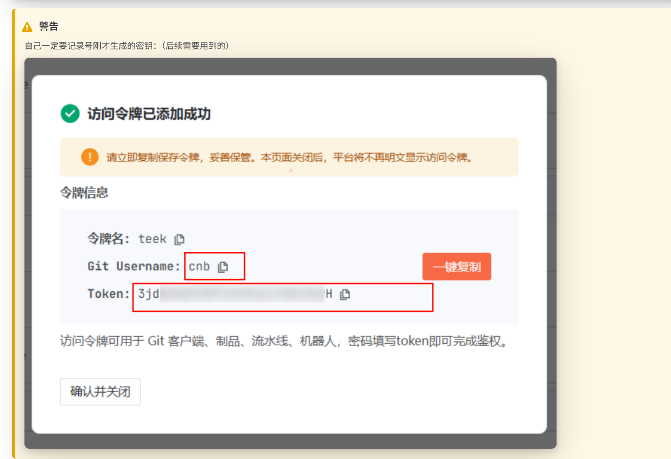 image-20251030073435833