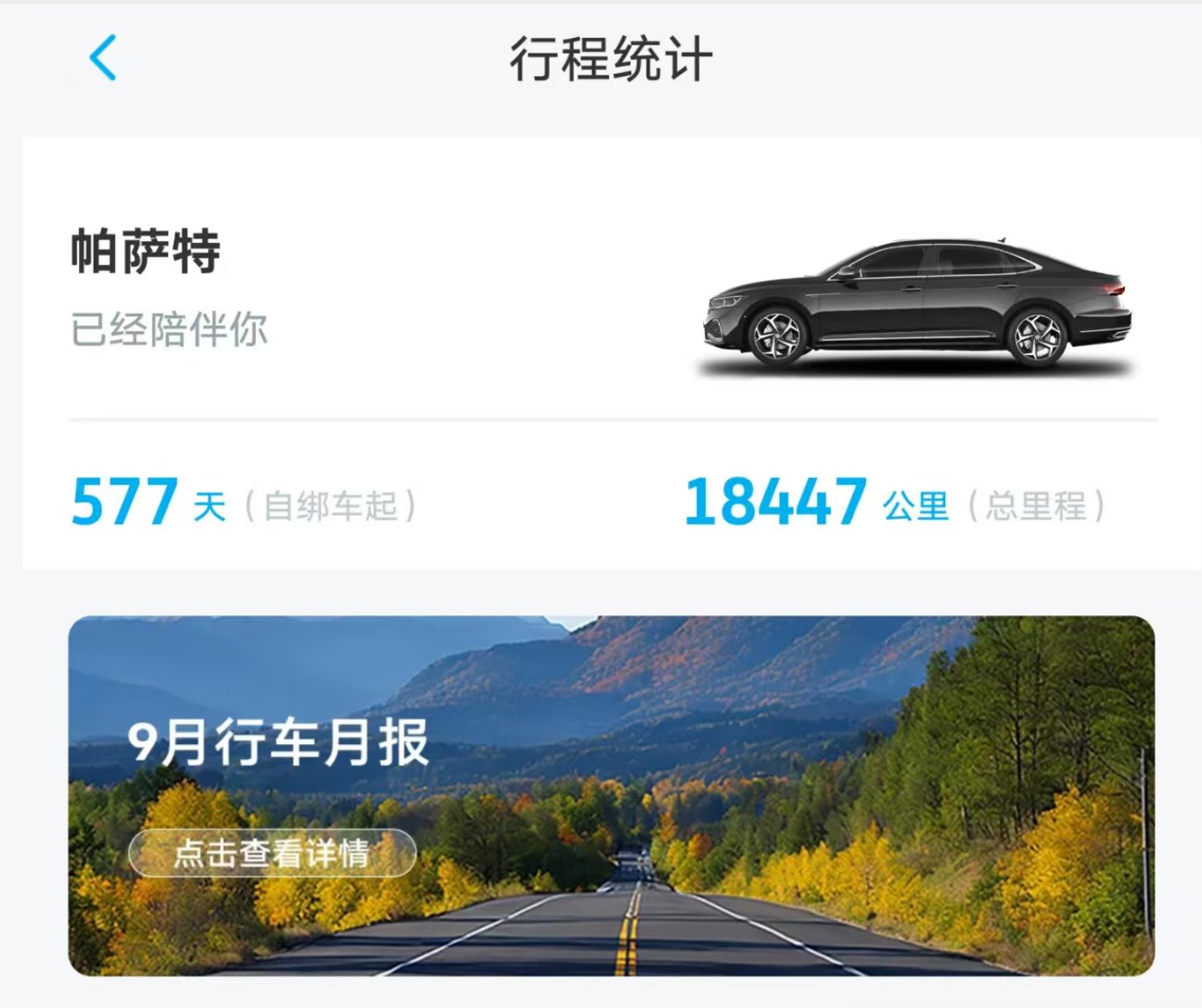 image-20251030142640123