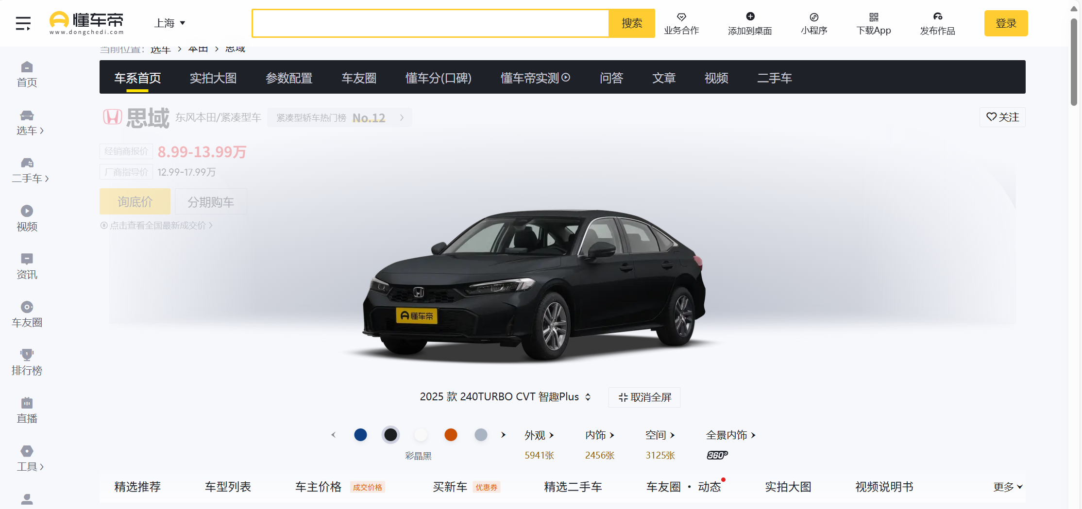 image-20251030144011778