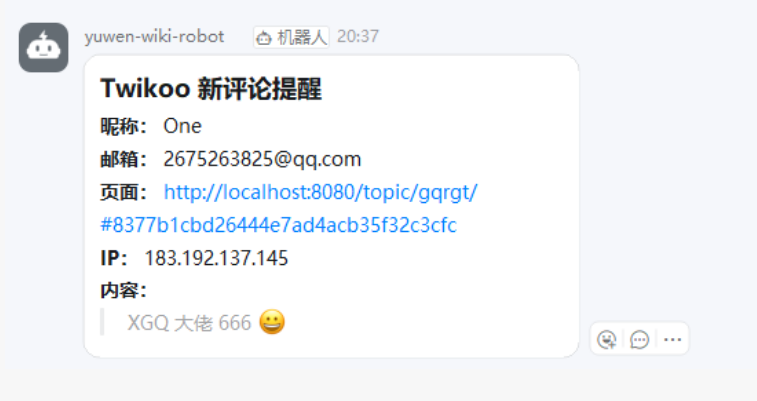 image-20251030212132825