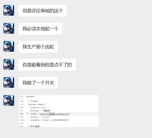 image-20251030212234771