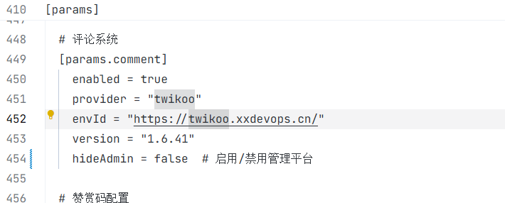 image-20251030212240471