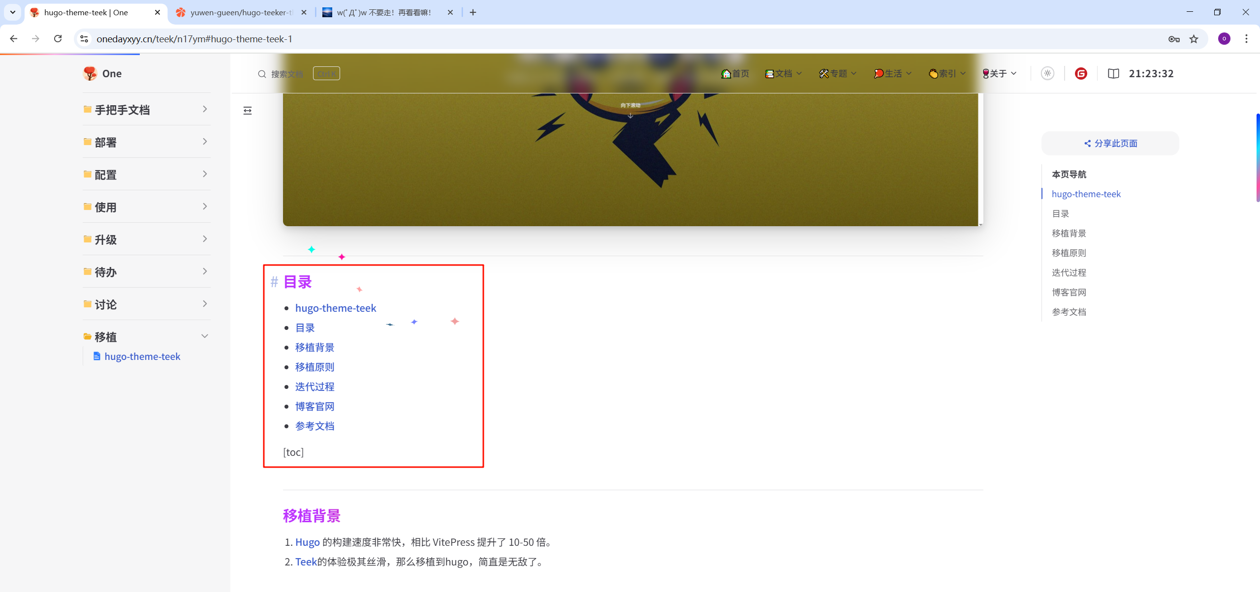 image-20251030212342510