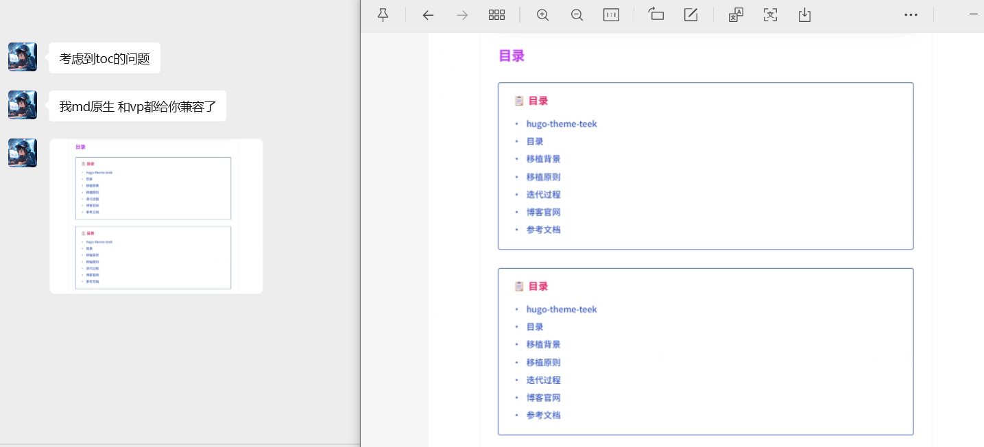 image-20251031084835330